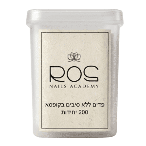 פדים ללא סיבים בקופסא 200 יחידות | ROS