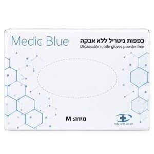 כפפות ניטריל ללא אבקה כחולות MEDIC BLUU