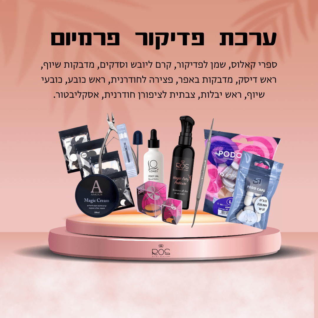 Makeup products Instagram post.zip - 11