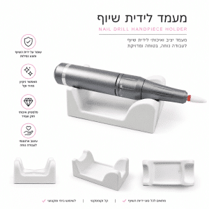 מעמד לידית שיוף